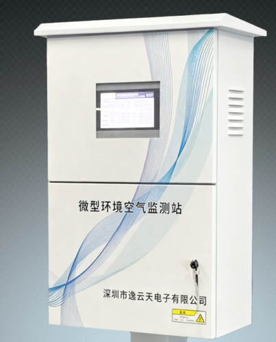 常規(guī)空氣站在線監(jiān)測系統(tǒng)